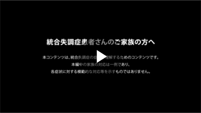 患者さん本人が治療に消極的な場合