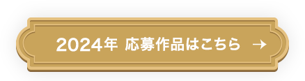 Heart Art Online Museum